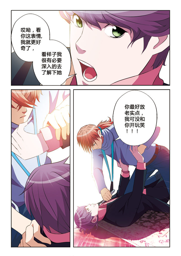 第22章：6