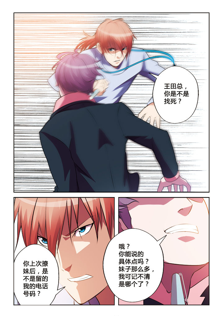 第22章：3