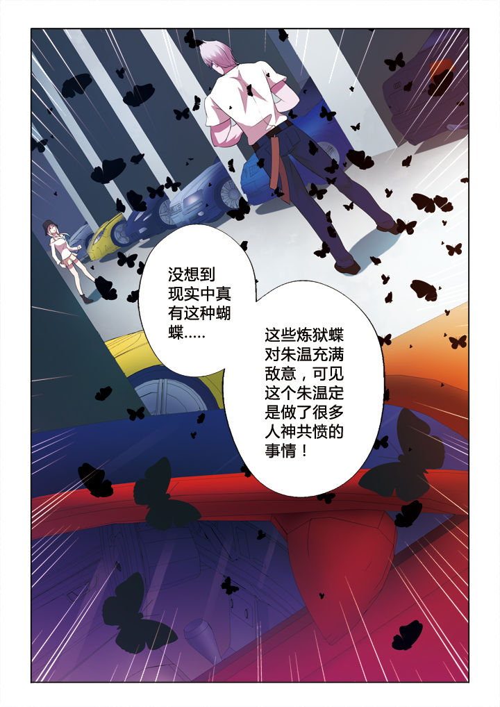 第35章：梅花妆4
