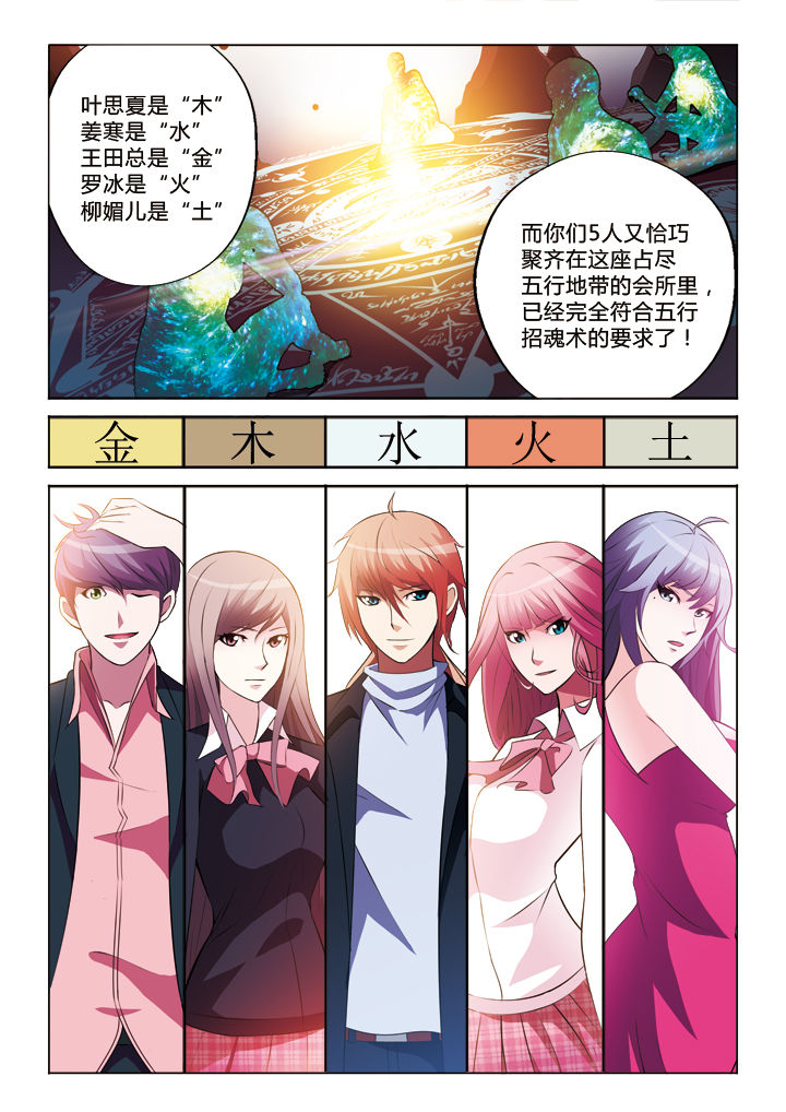 第30章：4