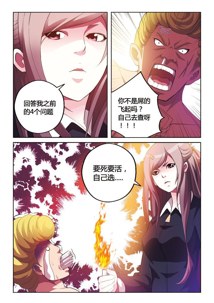 第9章：8