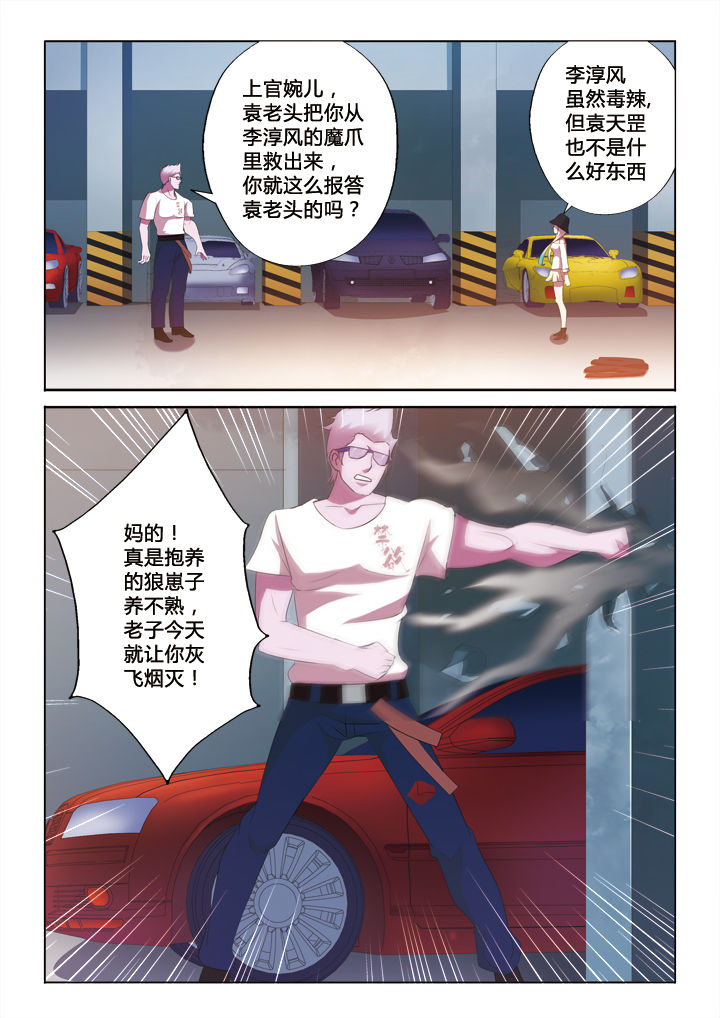 第34章：本性1