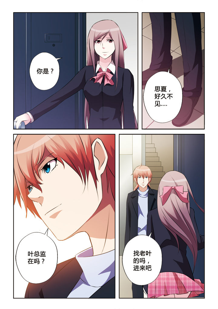 第25章：6