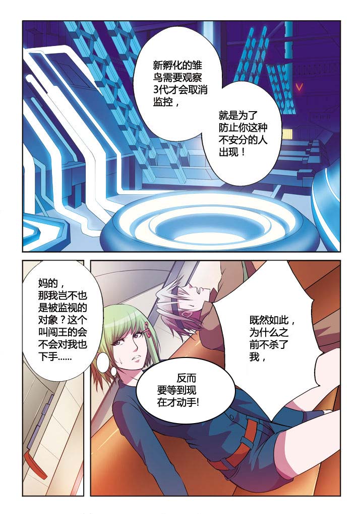 第20章：5