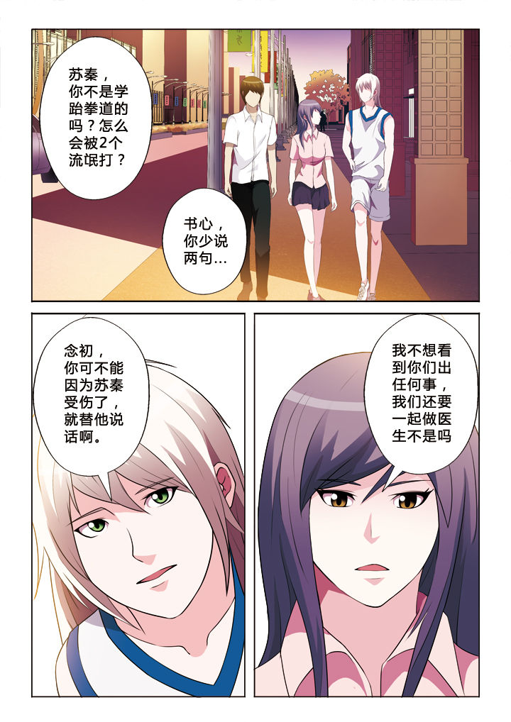 第42章：退出4
