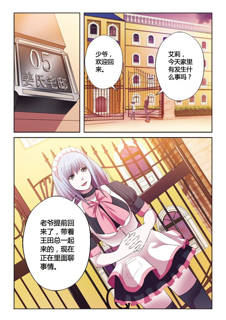 第21章：10