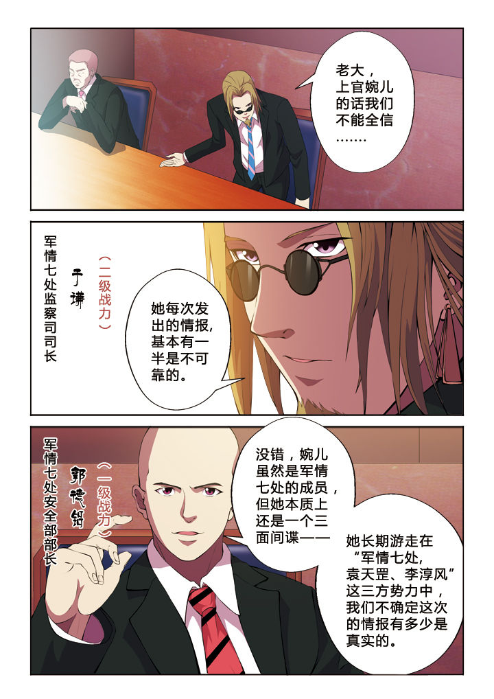 第37章：部署1