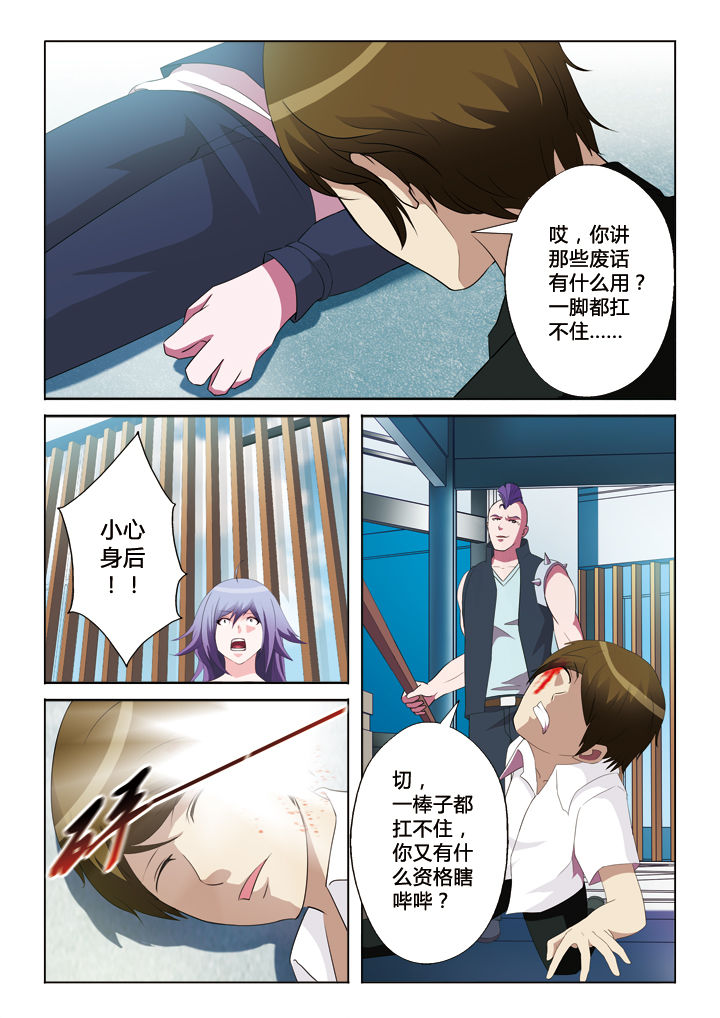 第41章：You can you up5