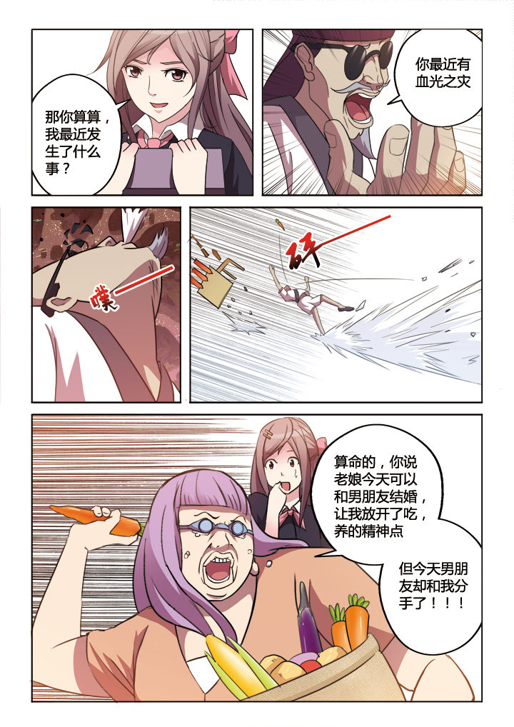 第6章：6