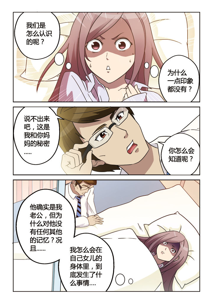 第4章：7