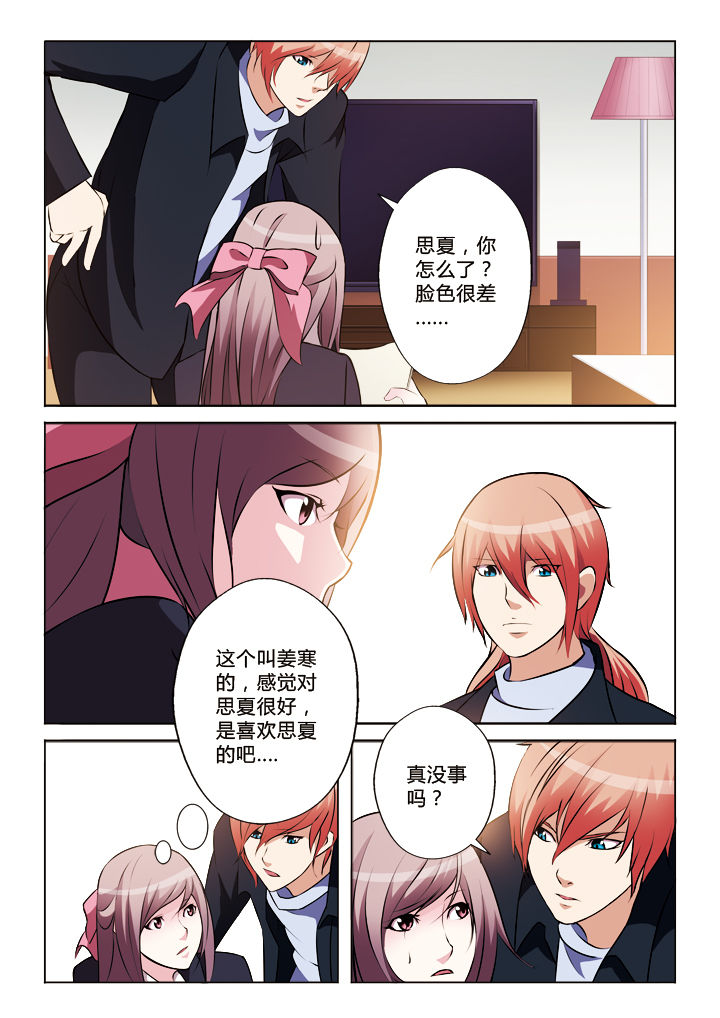 第26章：3