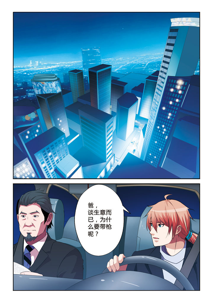 第24章：0