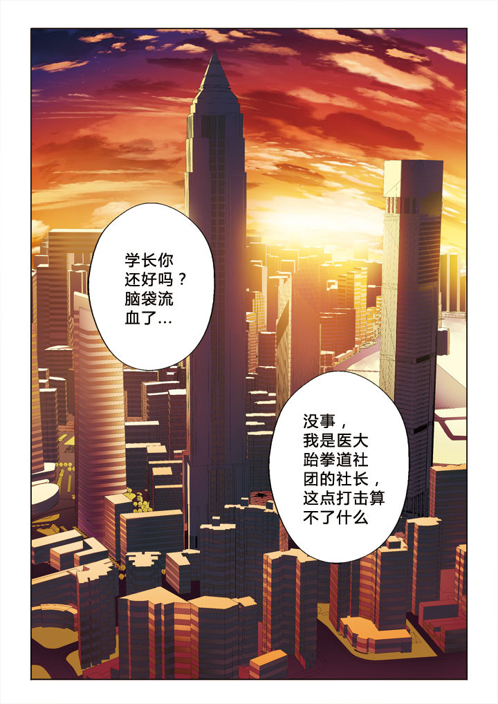 第42章：退出0
