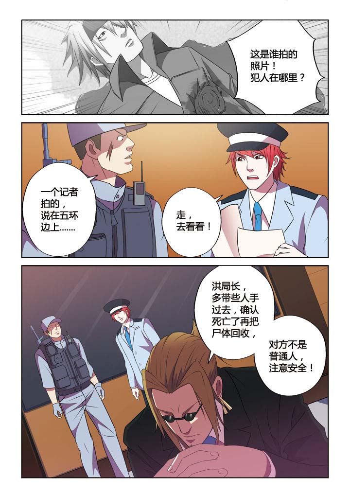 第19章：3