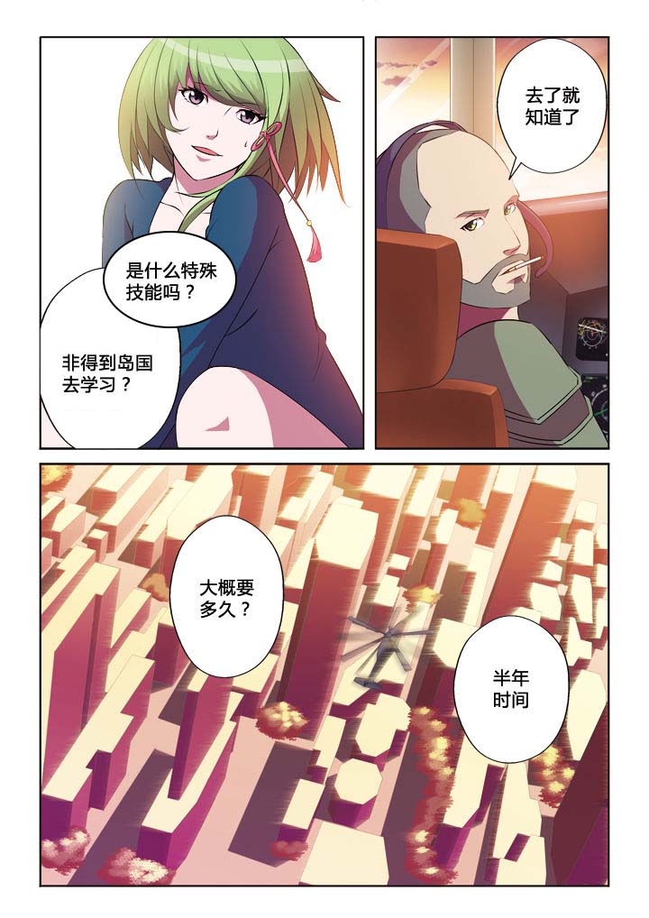 第21章：9