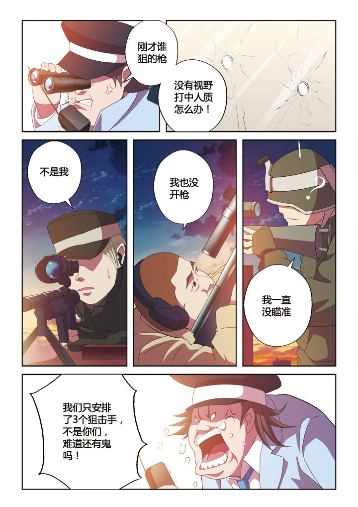 第14章：6