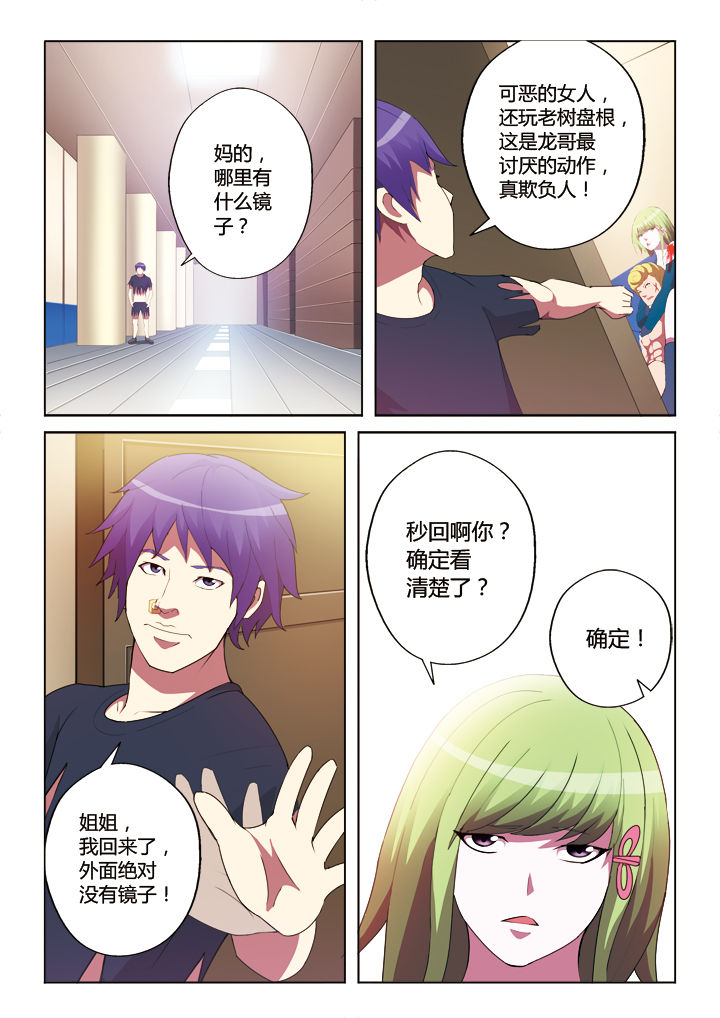 第15章：5