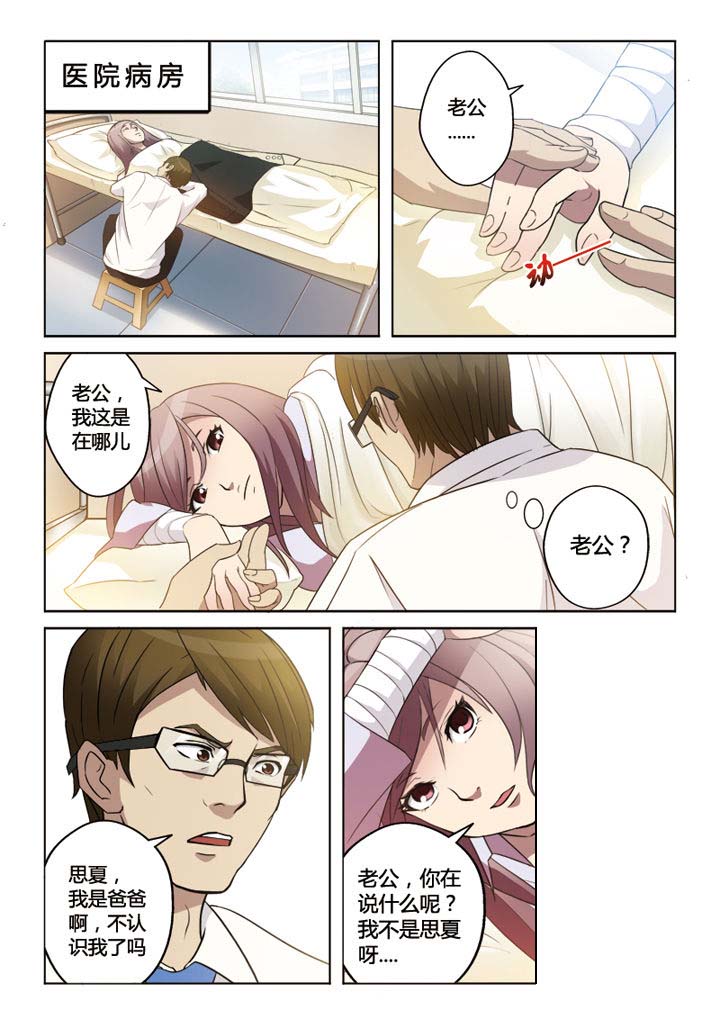 第3章：7