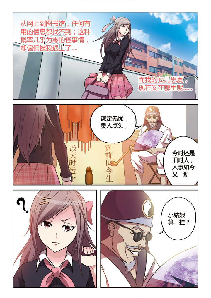 第6章：3
