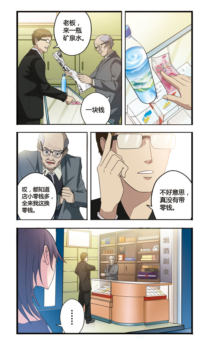 第1章：1