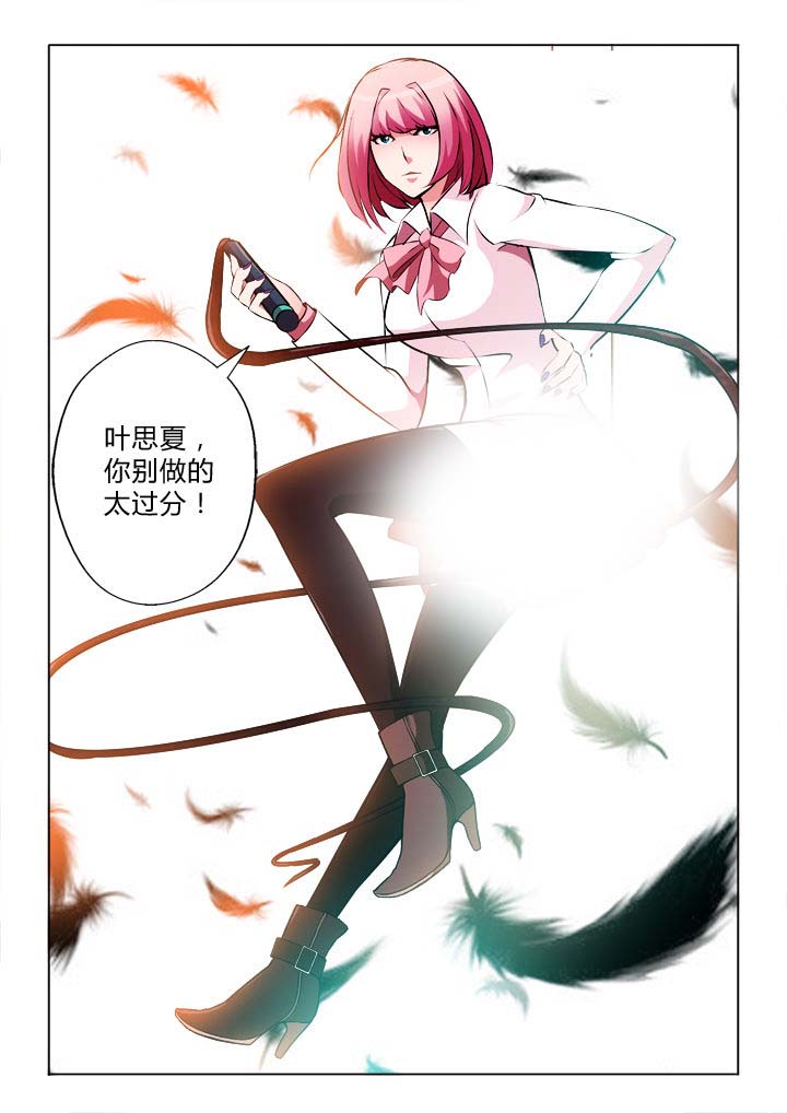 第26章：11