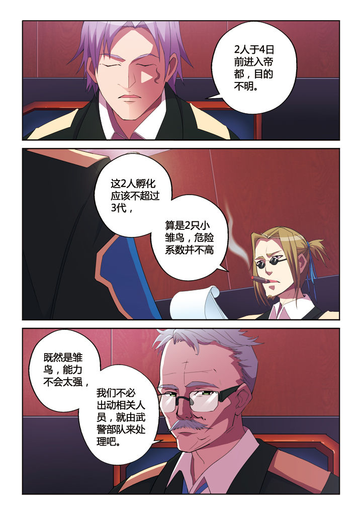 第13章：3