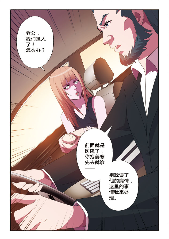 第42章：退出9