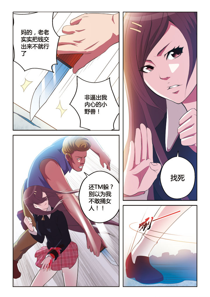 第8章：6
