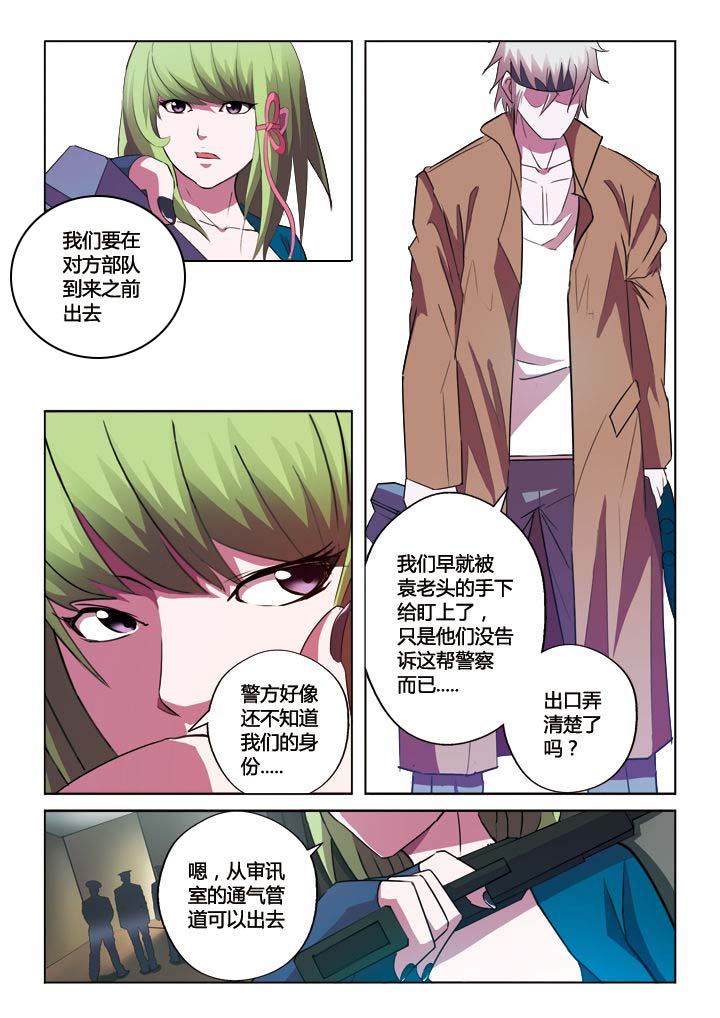 第11章：6