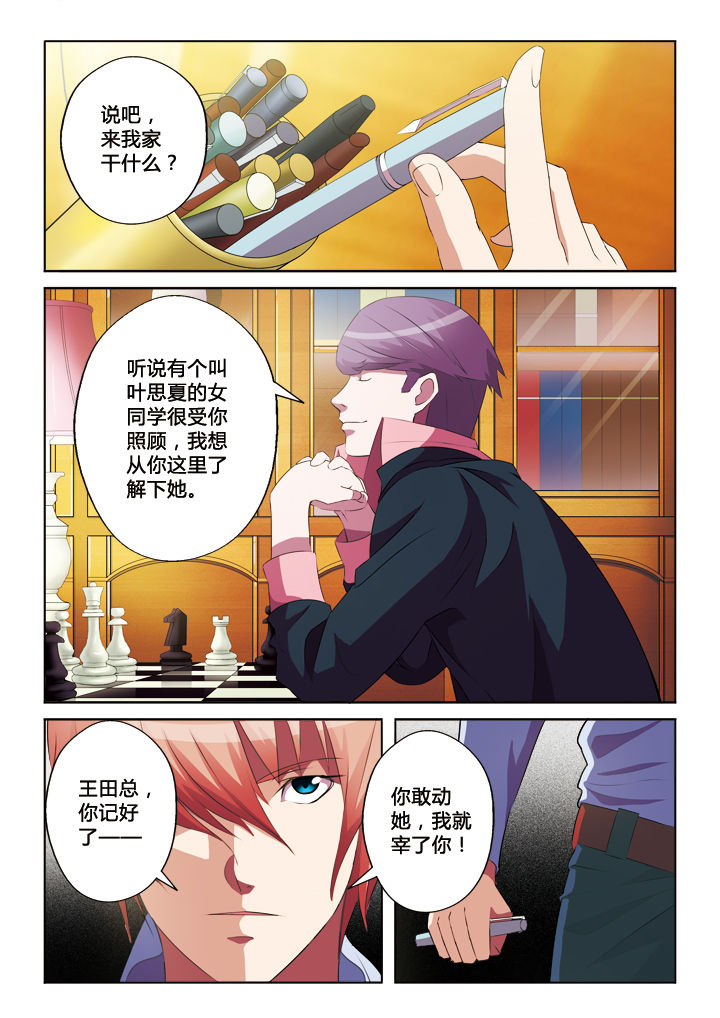 第22章：5
