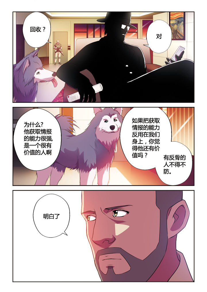第20章：1