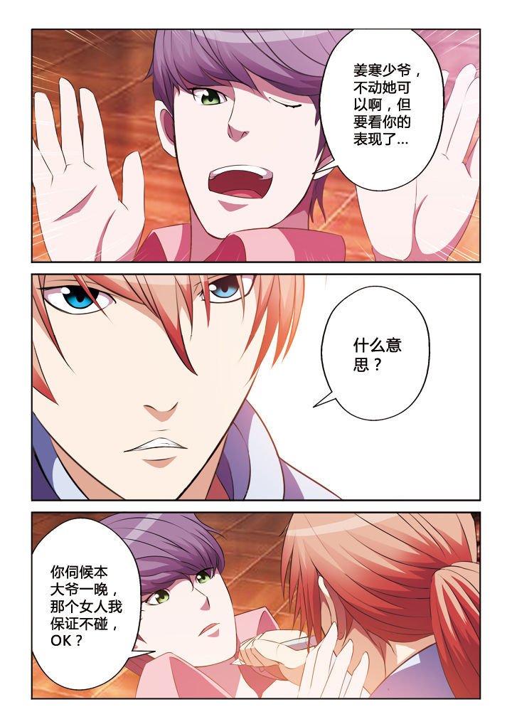 第22章：7