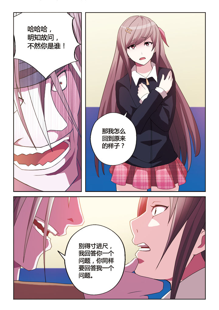 第13章：7