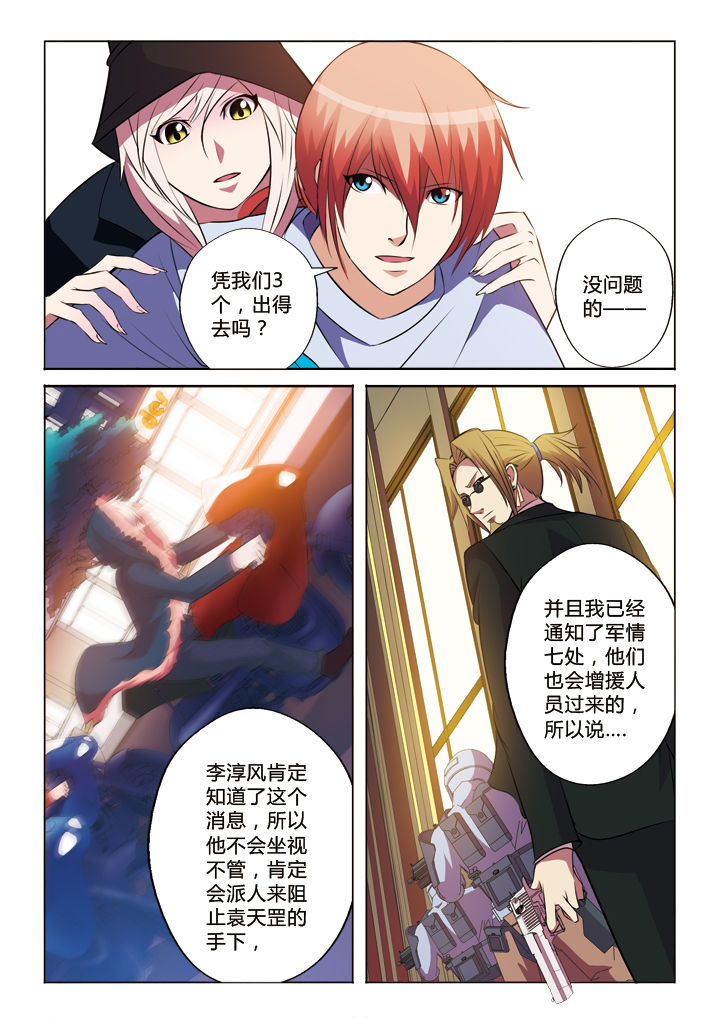 第30章：7
