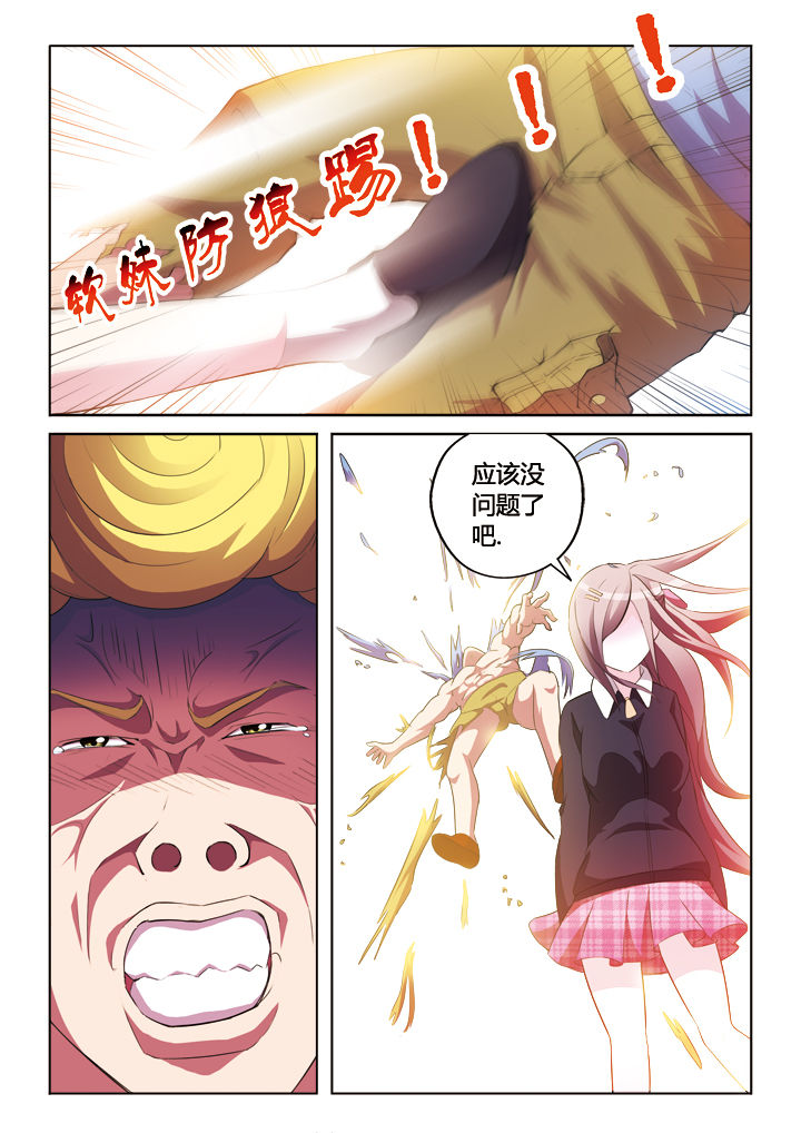 第9章：2