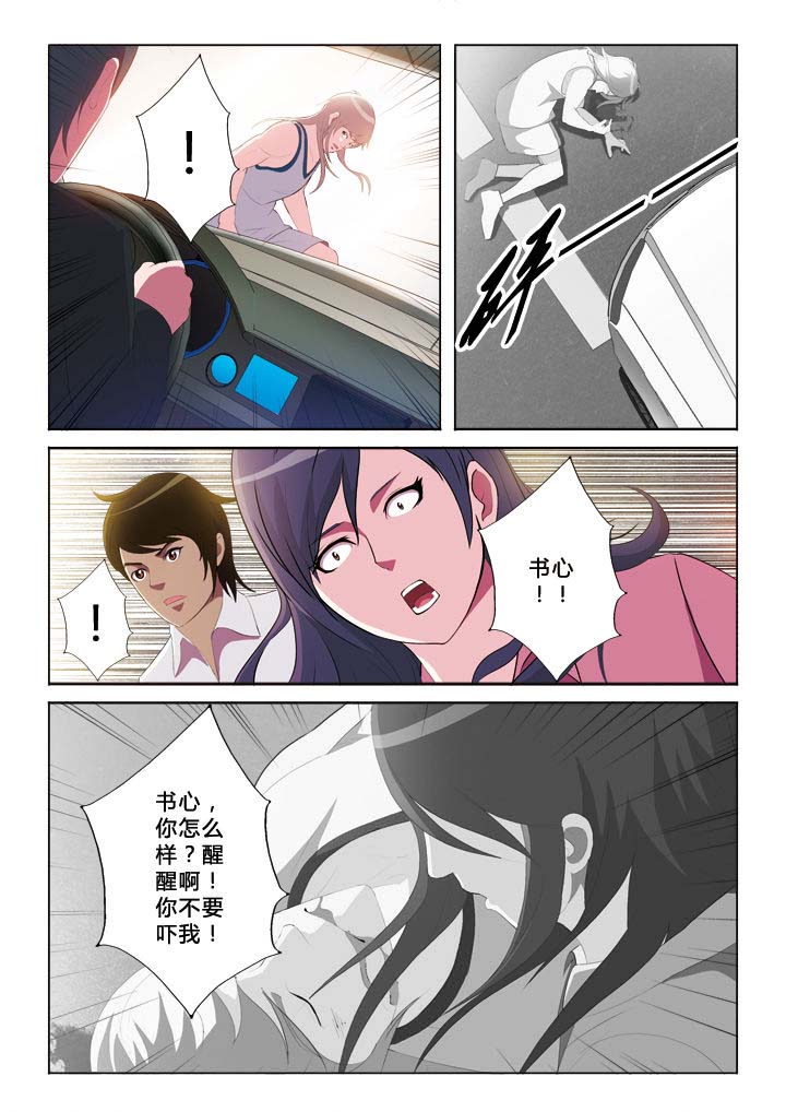 第42章：退出8