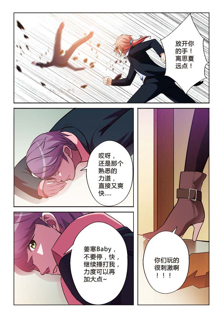 第26章：10