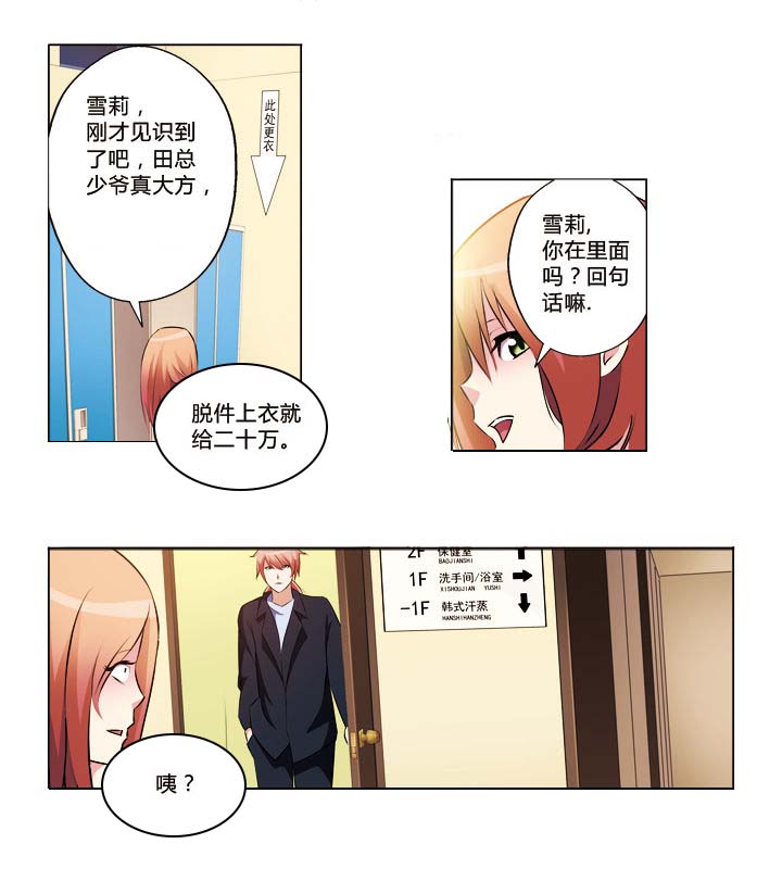 第26章：5