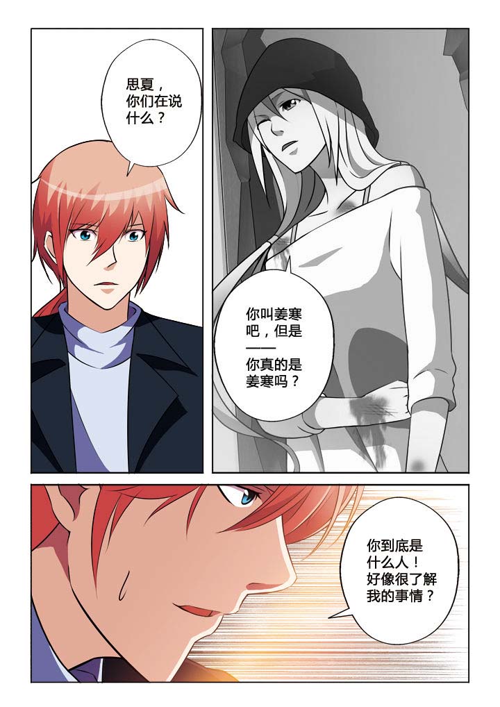 第28章：2