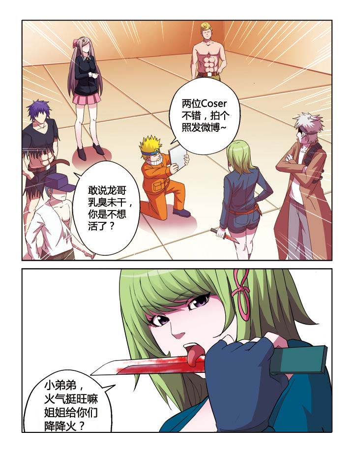 第11章：8
