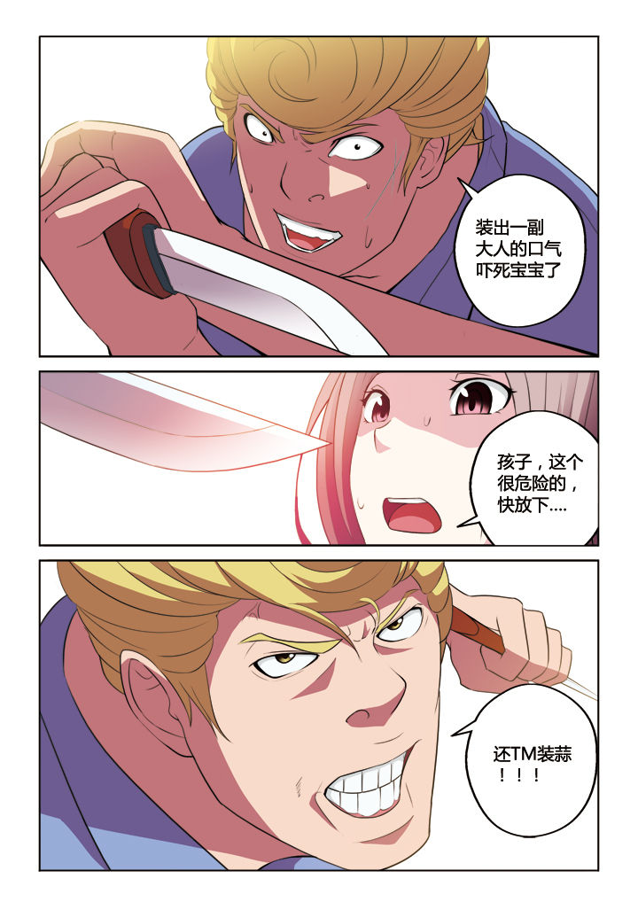 第7章：4