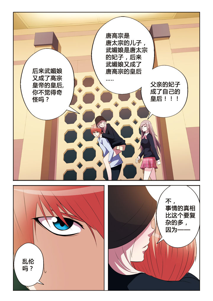 第31章：武媚娘7