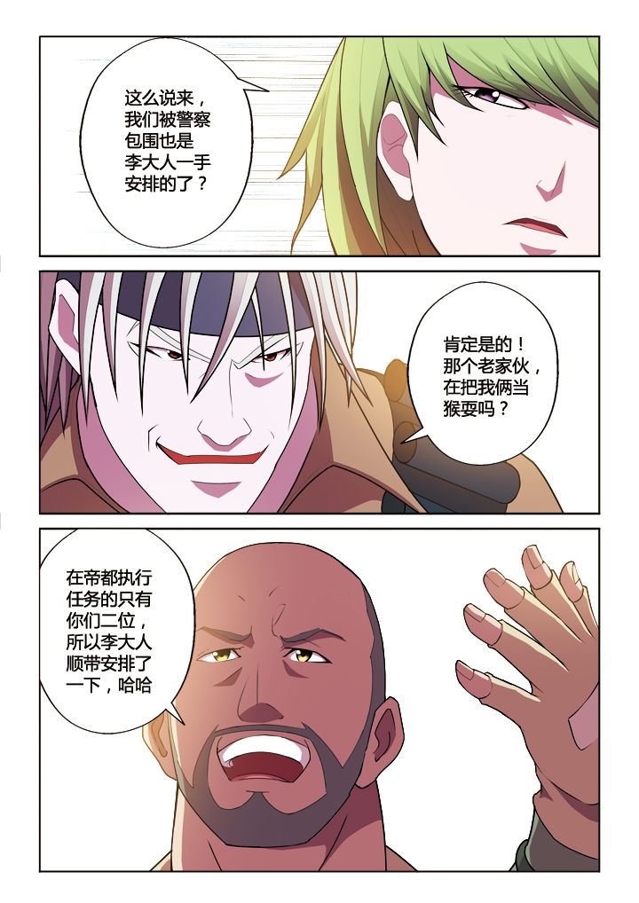 第18章：5