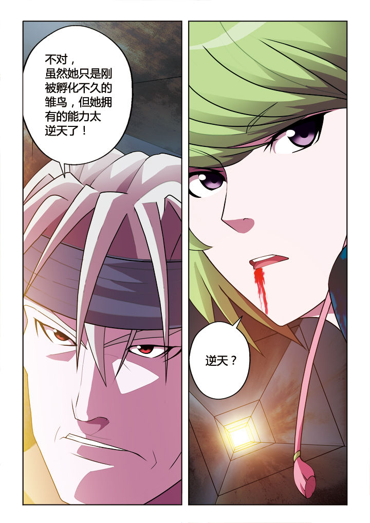 第17章：5