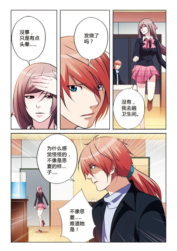 第26章：4