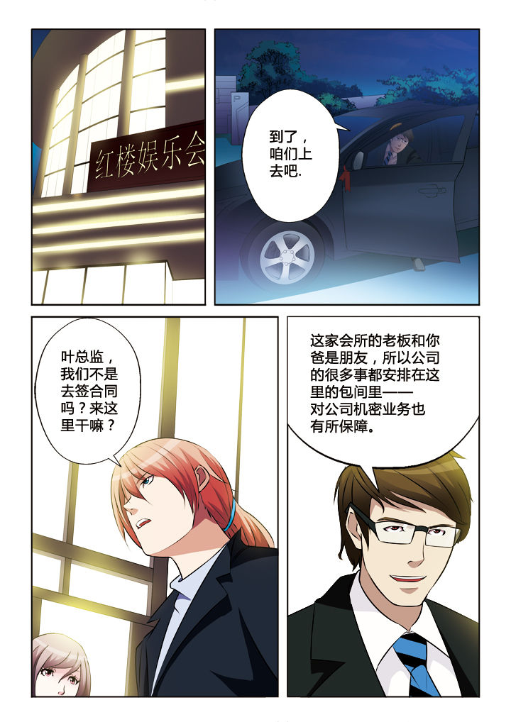 第25章：9