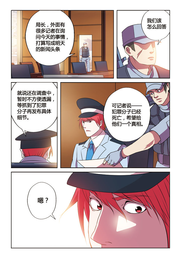 第19章：2