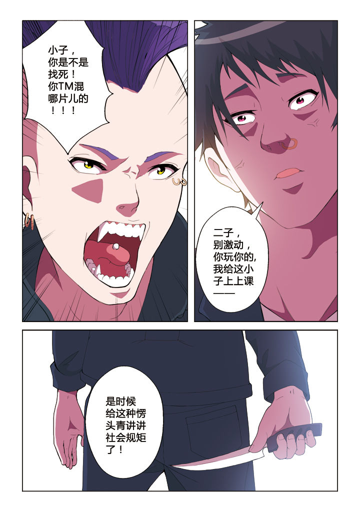 第41章：You can you up2