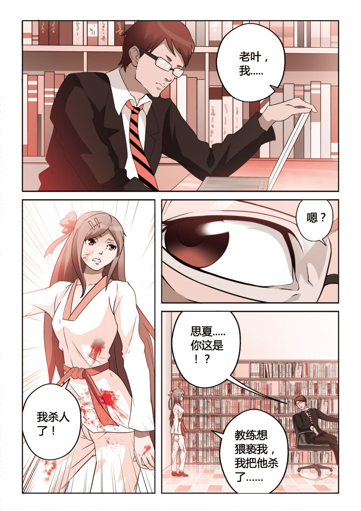 第4章：0