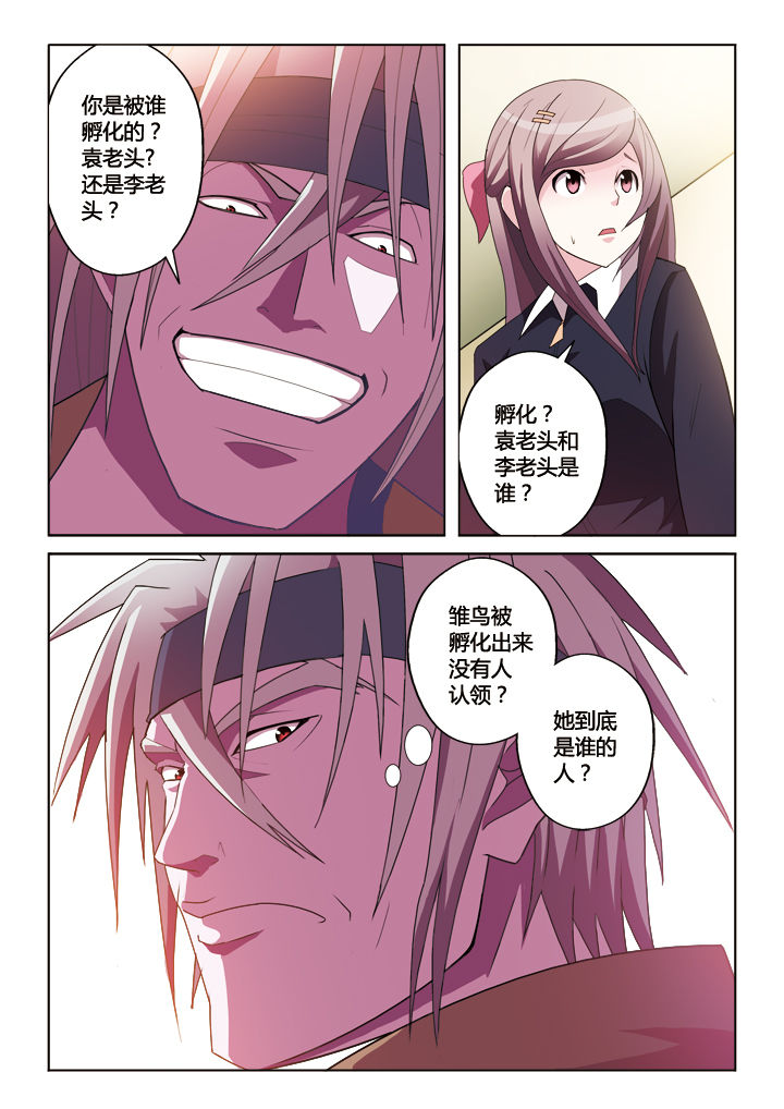 第13章：8